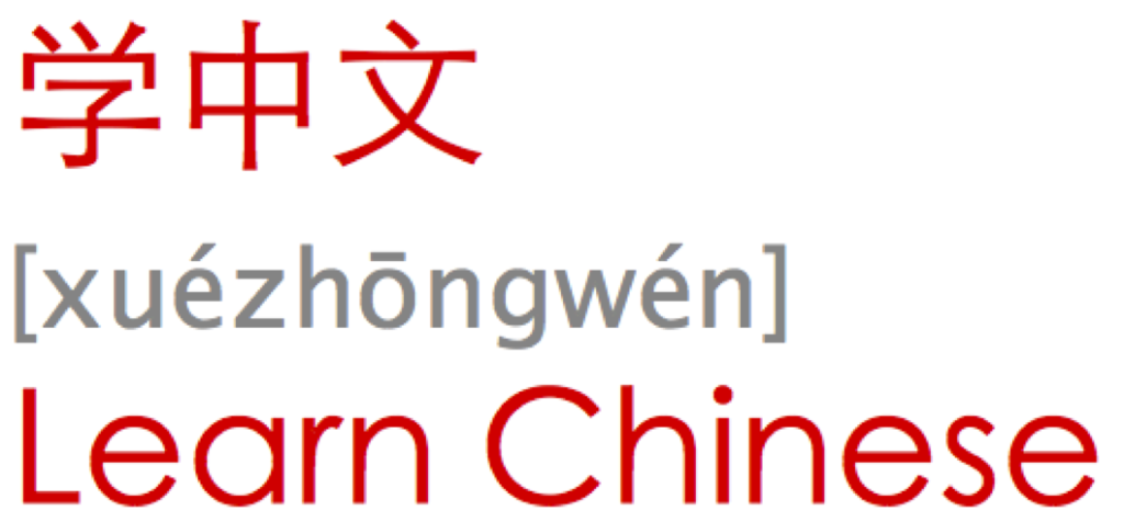 Learn-Chinese
